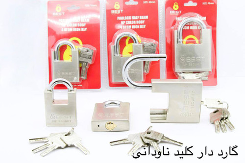 قفل آویز گارد دار کلید ناودانی Best